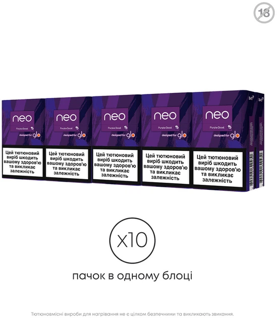 ヨコタケページ Купити стіки для glo - neo Demi Purple Yellow Boost (Purple Yellow