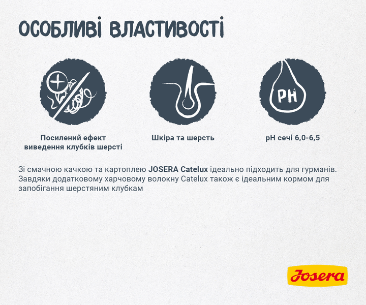 JOSERA Catelux 10 кг - Корм з качкою для довгошерстних котів - Фото 3 JOSERA Catelux 10 кг - Корм з качкою для довгошерстних котів - изображение 3