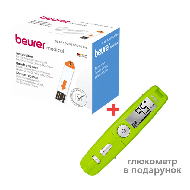 АКЦИЯ! 50 тест-полосок + глюкометр Beurer 3 в 1 GL 50 в подарок! - изображение 1