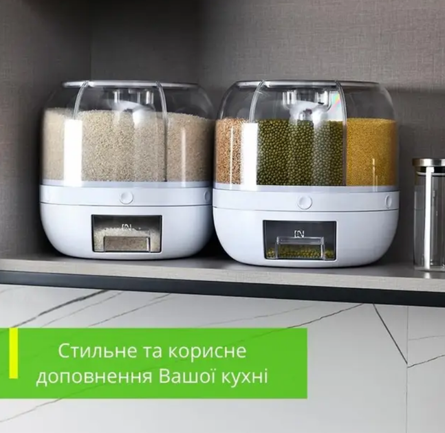 Кухонный диспенсер для хранения круп с вращением на 360 градусов Контейнер для круп с дозатором Органайзер для сыпучих продуктов 6 отсеков - изображение 2