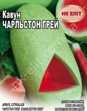 Семена Арбуз Чарльстон Грей (Италия) НК Элит 25 г - изображение 4
