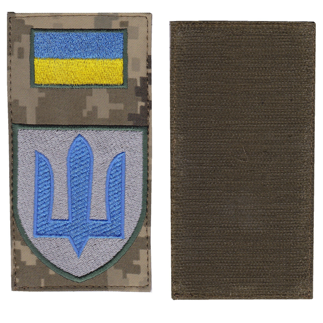 Заглушка патч на липучці Тризуб щит Гірська піхота, на піксельному фоні, 7*14см. - зображення 1