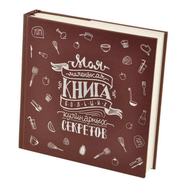 Книги для записей кулинарных рецептов