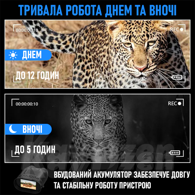 Инфракрасный бинокль дневного и ночного виденья для охоты с возможностью видео 1080p и фото записи Andowl Night Vision Q-NV02Х1 - Фото 4 Инфракрасный бинокль дневного и ночного виденья для охоты с возможностью видео 1080p и фото записи Andowl Night Vision Q-NV02Х1 - изображение 4