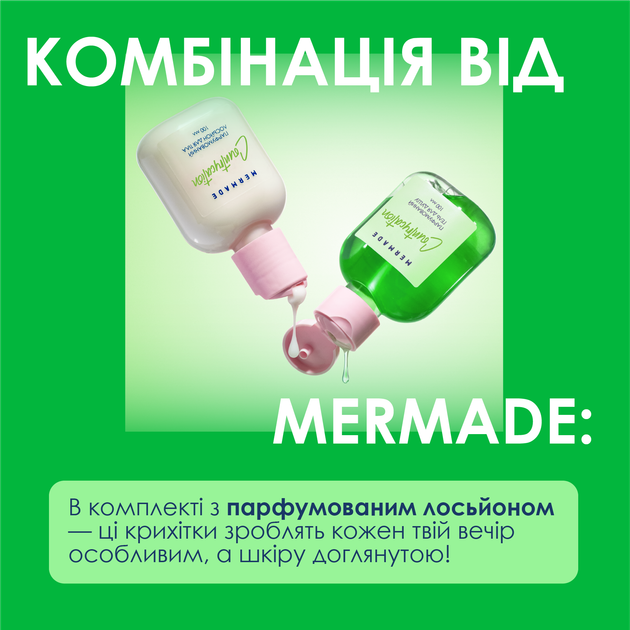 Парфумований гель для душу Mermade Countrycation 200 мл (4820241302543) - зображення 5