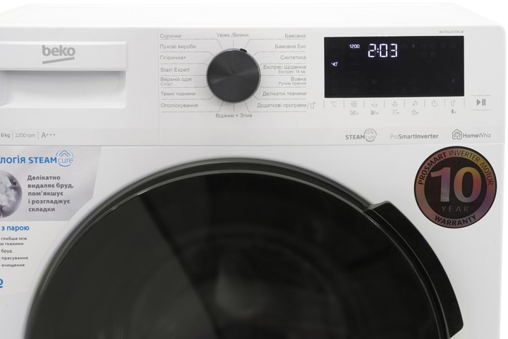 Пральна машина вузька Beko WUE 6626 XBCW - зображення 12