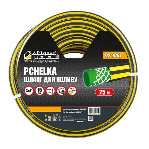 Шланг для поливу "PCHELKA". ¾", 25 м MASTERTOOL (2000002823261) - Фото 2 Шланг для поливу "PCHELKA". ¾", 25 м MASTERTOOL (2000002823261) - зображення 2