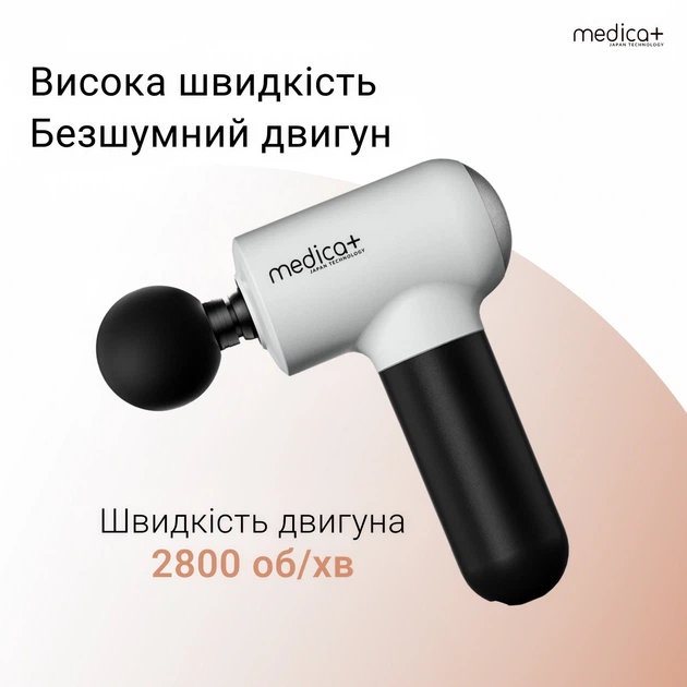 Перкусійний ручний масажер для тіла та м'язів Medica+ MassHand Pro 4.0 (Японія) White - зображення 6