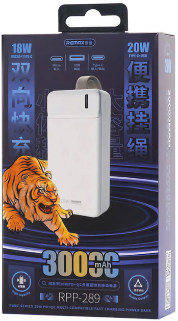 REMAX POWER BANK 30000 MAH FAST CHARGER RPP-289
