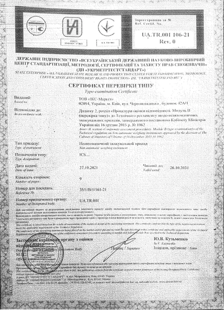 Весы влагозащищенные ІКС ICS-3 PW 3 кг - изображение 9