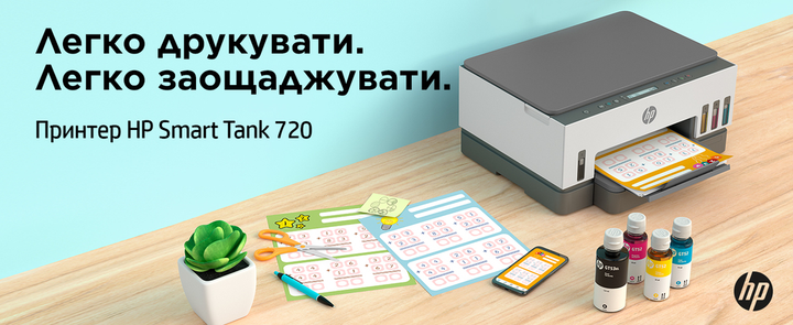 БФП HP Smart Tank 720 Wi Fi, duplex (6UU46A) - зображення 6