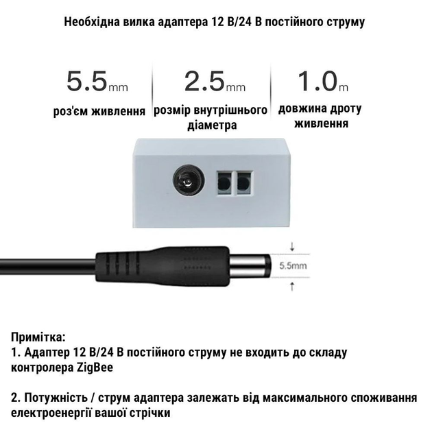 Led контроллер Moes Zigbee RGB+CCT (Tuya smart) - зображення 2