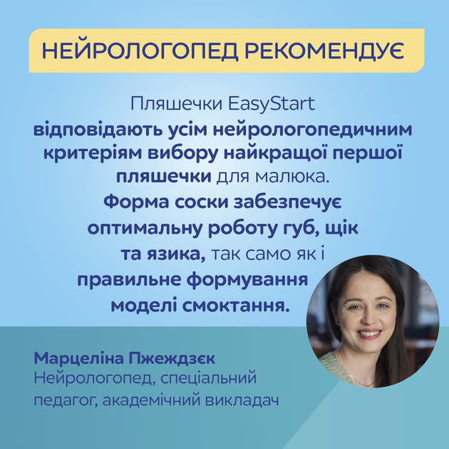 Пляшка антиколікова Canpol Babies Easystart Sleepy Koala з широким отвором Блакитна 120 мл (35/236_blu) - зображення 9