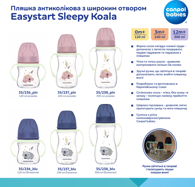 Пляшка антиколікова Canpol Babies Easystart Sleepy Koala з широким отвором Рожева 240 мл (35/237_pin) - зображення 11
