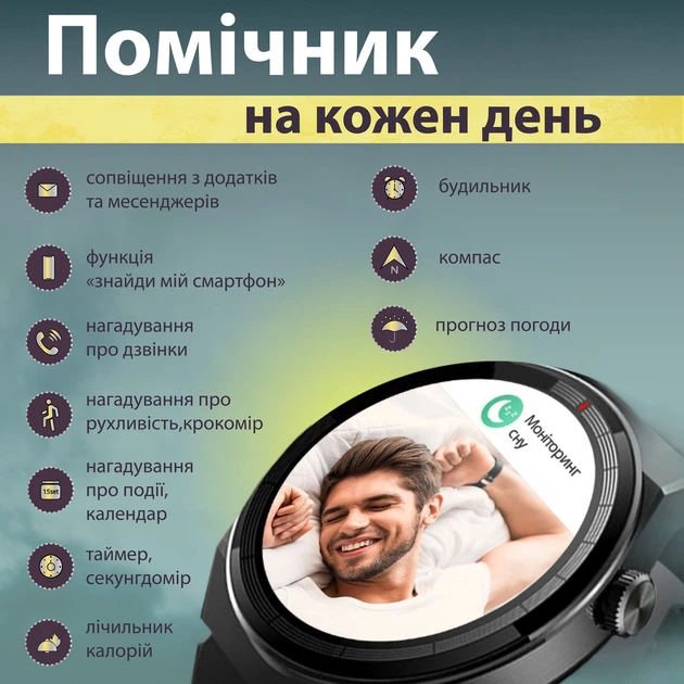 Смарт-часы мужские водонепроницаемые - SmartX GT5 Max с функцией звонка и GPS, черный - изображение 3
