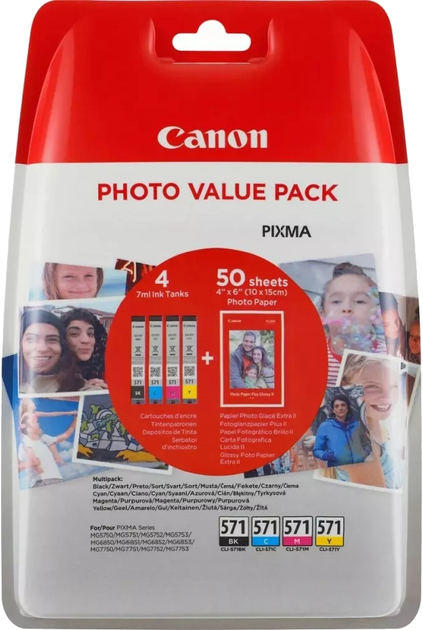 Toner Canon CLI-571 C/M/Y/BK Photo Value Pack (0386C006) - obraz 1