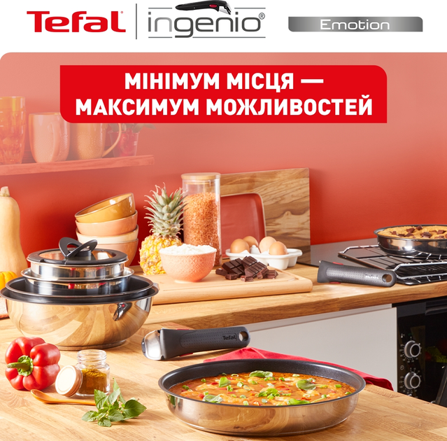 Сотейник Tefal Ingenio Emotion 24 см (L8973574) – купити онлайн на ROZETKA