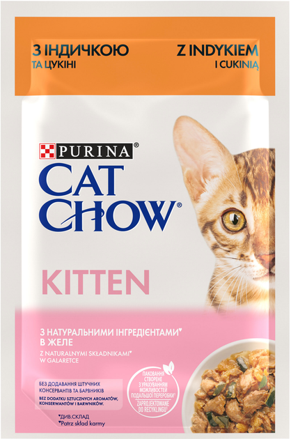 Упаковка вологого корму для кошенят Purina Cat Chow Kitten шматочки в желе з індичкою та цукіні 85 г x 26 шт (7613039856154) - зображення 2