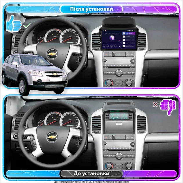 Штатная магнитола Lesko для Chevrolet Captiva I 2006-2011 IPS 9" 4/64Gb CarPlay 4G Wi-Fi GPS Prime - изображение 3