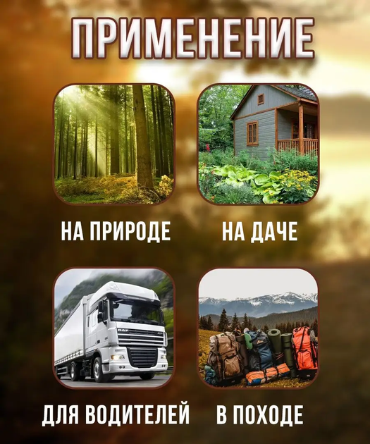 Туристичний газовий балон 5л з пальником (конфоркою) (TGB-5) - зображення 3