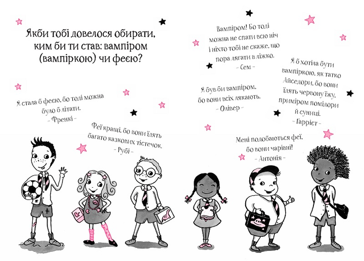 Айседора Мун іде до школи - Мункастер Гарриет (9789669427113) - изображение 2