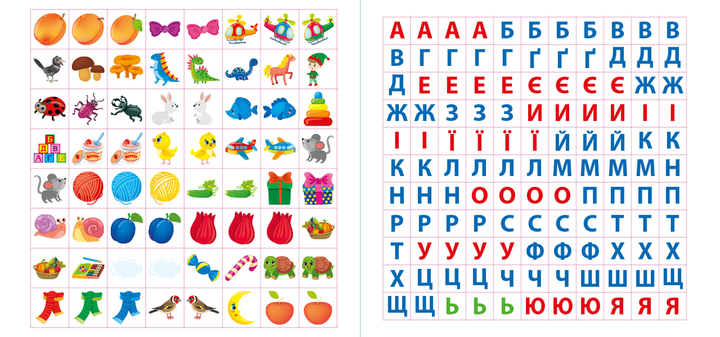 Маленький розумник. Вчимо букви 3+ (м) - (9789662849905) - изображение 4