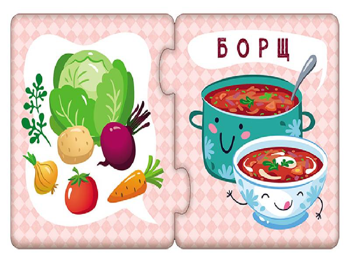 Пазли-половинки. Їжа - Ольховська О.М. (9789667497903) - изображение 2