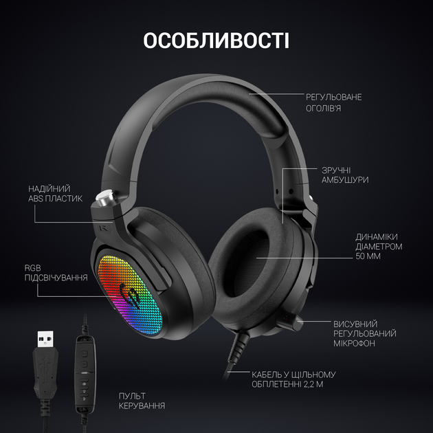 Ігрова гарнітура GamePro 7.1 з RGB підсвічуванням (HS1300) - зображення 10