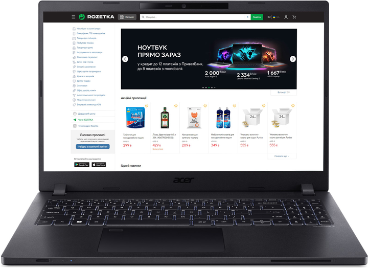 Ноутбук Acer TravelMate P2 TMP215-54-53AR (NX.VVREU.015) Shale Black ...