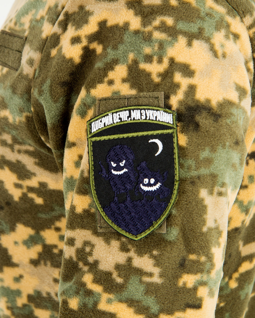 Шеврон, нарукавная эмблема с вышивкой Добрый вечер, мы с Украины, на липучке Размер 70×95мм - изображение 2
