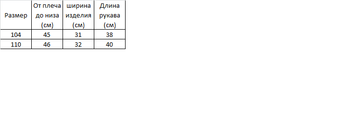Джемпер детский теплый для девочки Gabbi Орнамент стиль на рост 104 (10387) - изображение 2