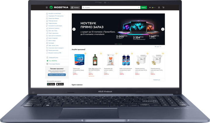 Ноутбук ASUS Vivobook 15 X1502ZA-BQ1569 (90NB0VX1-M029R0
