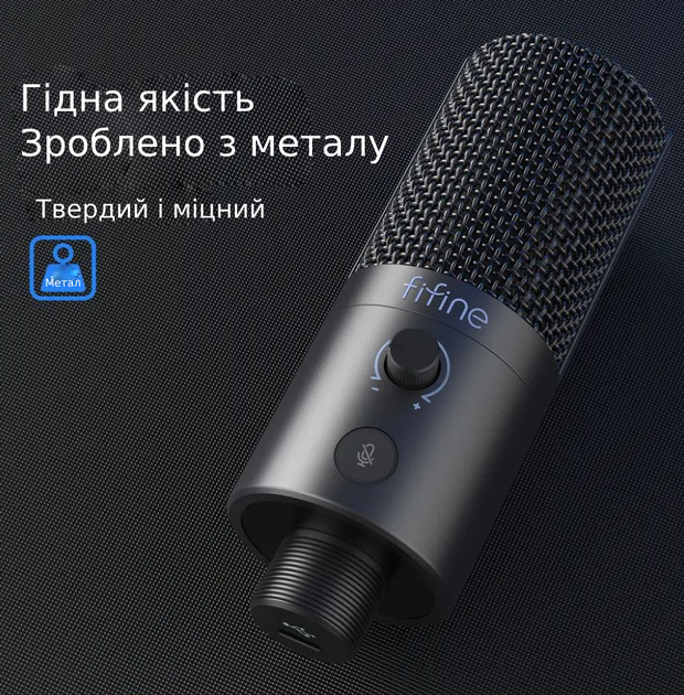 Конденсаторный игровой микрофон FIFINE T669 Pro3 RGB для ПК PS4 PS5 MAC с поп-фильтром Shock Mount & Gain Control - Фото 6 Конденсаторный игровой микрофон FIFINE T669 Pro3 RGB для ПК PS4 PS5 MAC с поп-фильтром Shock Mount & Gain Control - изображение 6