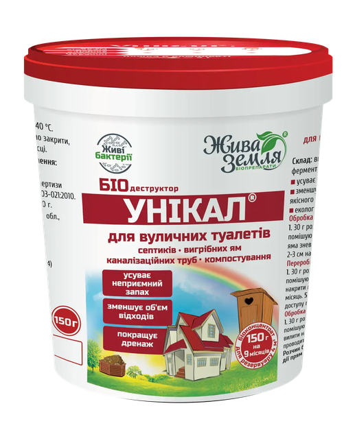 Средство для выгребных ям и септиков УНІКАЛ® 4 шт х 150 гр. - Фото 2 Средство для выгребных ям и септиков УНІКАЛ® 4 шт х 150 гр. - изображение 2