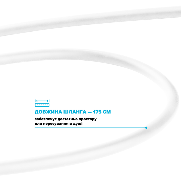 Шланг для душу 175см DROP SH-H175-WHT-P силіконовий - Подвійний Анти-Твіст, білий матовий - зображення 7