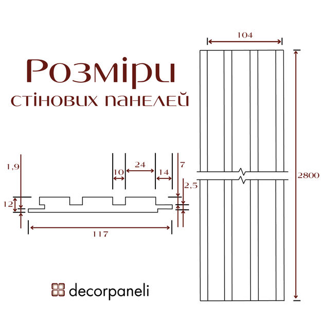 Стеновая реечная панель МДФ Бетон светлый 11х280 см, 1 шт - изображение 4