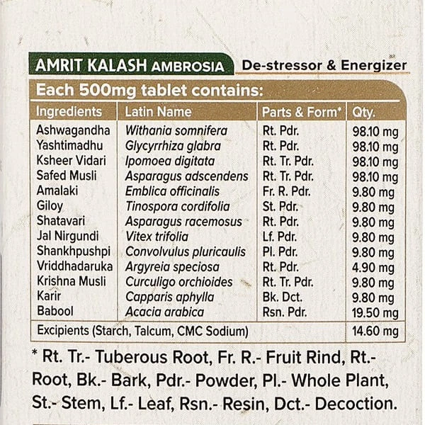 Смесь экстрактов Maharishi Ayurveda Amrit 60 Tabs - изображение 3