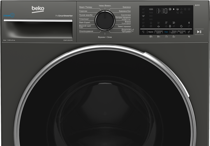 Планка монтажна для сушильної машини, 46-54см, BEKO PSKMG - Фото 15 Планка монтажна для сушильної машини, 46-54см, BEKO PSKMG - зображення 15