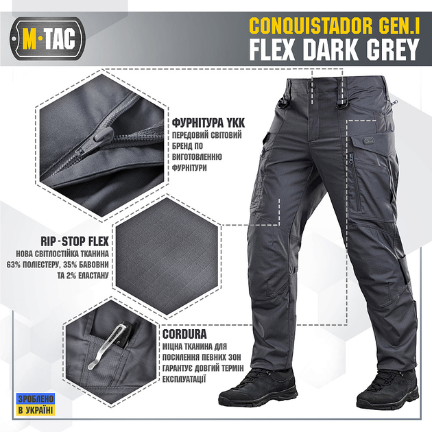 M-Tac брюки Conquistador Gen I Flex Dark Grey 40/36 - изображение 2