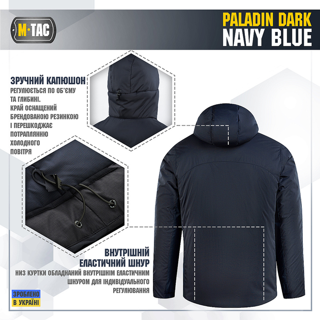 M-Tac куртка Paladin Dark Navy Blue 2XL - изображение 2