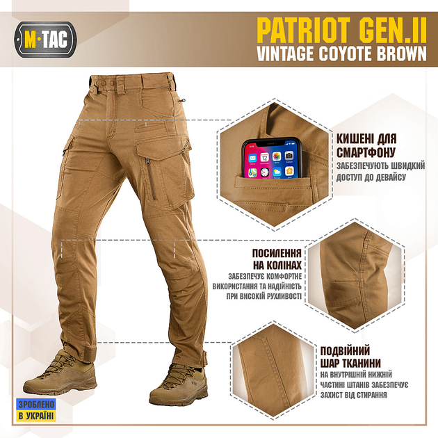 M-Tac брюки Patriot Gen.II Vintage Coyote Brown 32/34 - изображение 2