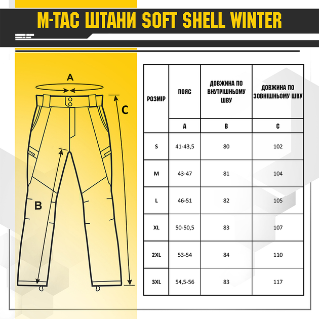 Брюки Soft Shell Winter M-Tac Синий XL - изображение 2