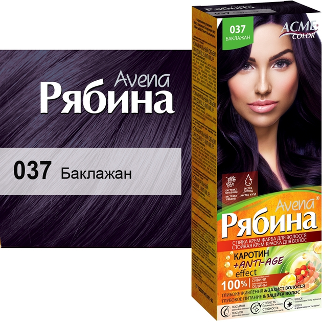 Краска для волос `PALETTE` тон RFE3 (Баклажан (4-89)) 50 мл