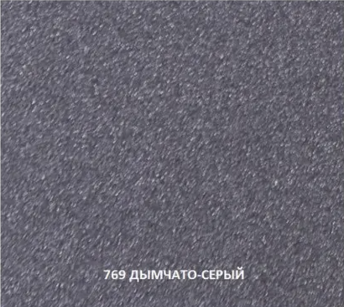 Емаль із металевою стружкою Rolax Miofe №769 димчасто-сіра 0.75 л - Фото 3 Емаль із металевою стружкою Rolax Miofe №769 димчасто-сіра 0.75 л - зображення 3