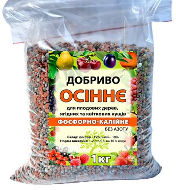 Удобрение Осеннее для Плодовых деревьев и Ягод, фосфорно-калийное, 1 кг ...