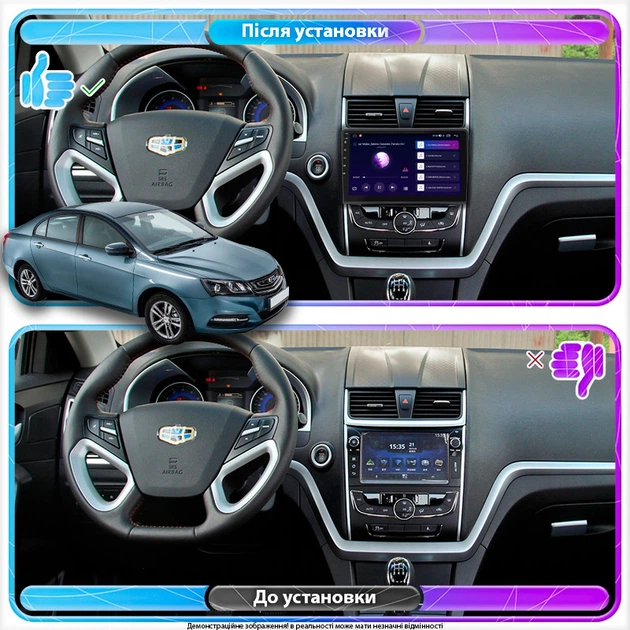 Штатная магнитола Lesko для Geely Emgrand 7 I Рестайлинг 2018-2020 экран 9" 2/32Gb Wi-Fi GPS Base - Фото 3 Штатная магнитола Lesko для Geely Emgrand 7 I Рестайлинг 2018-2020 экран 9" 2/32Gb Wi-Fi GPS Base - изображение 3
