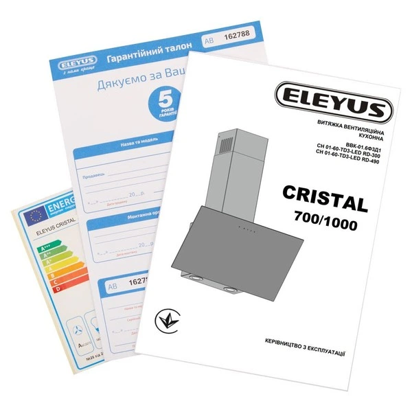 Витяжка ELEYUS CRISTAL 700 LED 60 WH - изображение 4