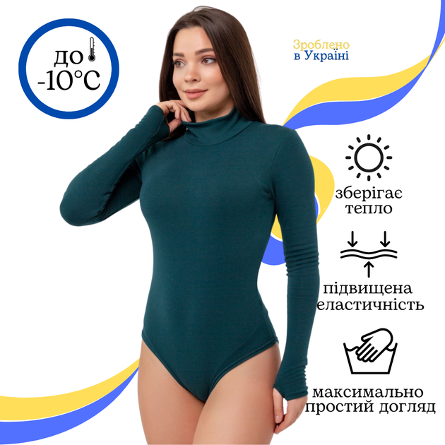 Термободи женское с начесом OptKolo XL (48-50) Зеленый от продавца ...