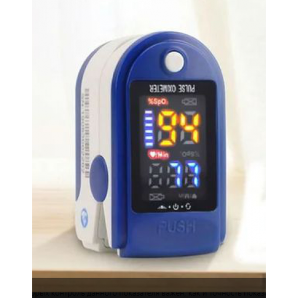 Портативний пульсометр оксиметр на палець Pulse Oximeter LK87 - зображення 2