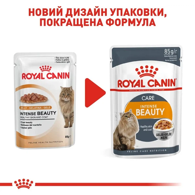 Влажный корм Royal Canin Intense Beauty In Jelly для котов 84шт*85г - изображение 2